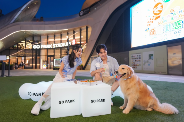 西沙GO PARK「人寵夜光派對」（相片由相關機構提供）