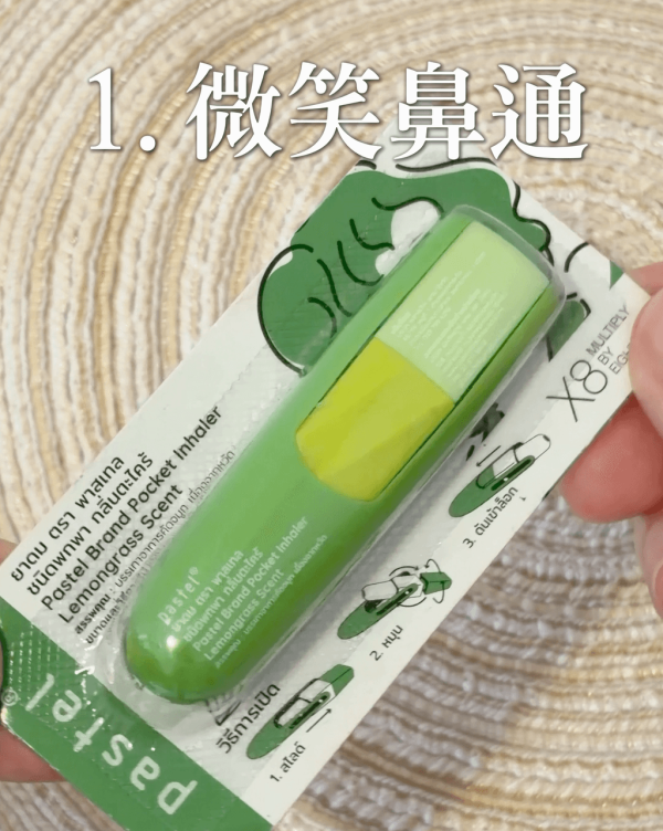 【2026最新】泰國必買8大人氣手信 必買大熱曲奇波波/斑蘭流心包/特色鼻通