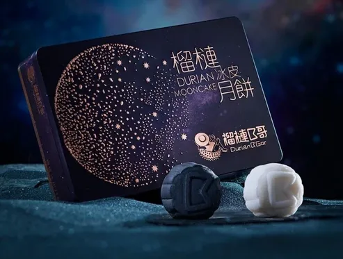 榴槤B哥月餅早鳥優惠｜榴槤B哥五週年推出頂級貓山王／黑刺冰皮月餅 早鳥優惠低至55折