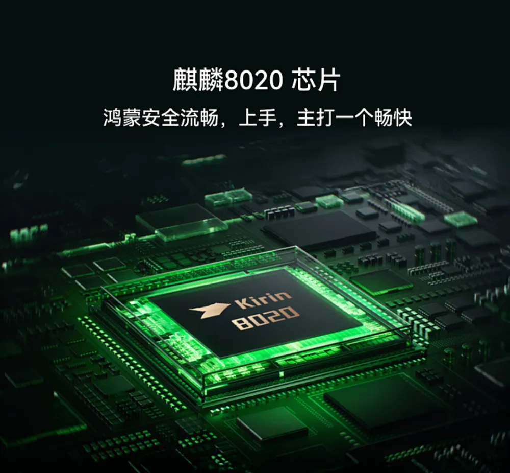 華為 Nova 16 SE 經典回歸！櫻花雪空新色 + 8500mAh 大電內地預約開啟