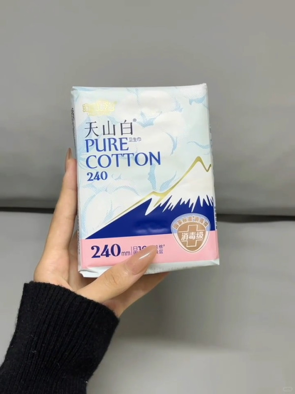 內地知名品牌衛生巾驚現疑似蟲卵! 宣稱主打「國標消毒級」女網民震驚:家裏還囤了十幾包