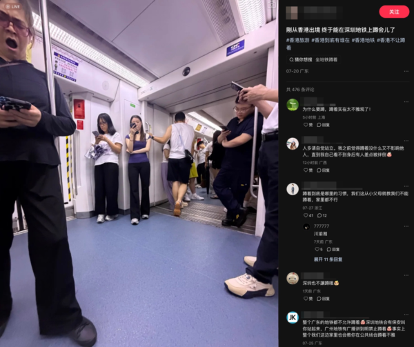內地遊客發文投訴「出境香港後終於能蹲下」 惹小紅書兩極留言:地鐵蹲著極不雅觀