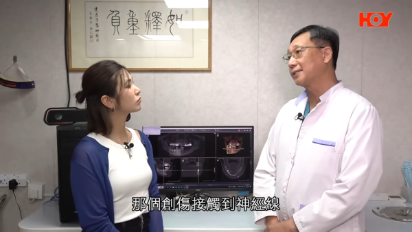 北上整牙最平$18起有交易？港女贪平深圳植牙失败致永久神经受损！牙医学会：过万港人返港“执手尾”