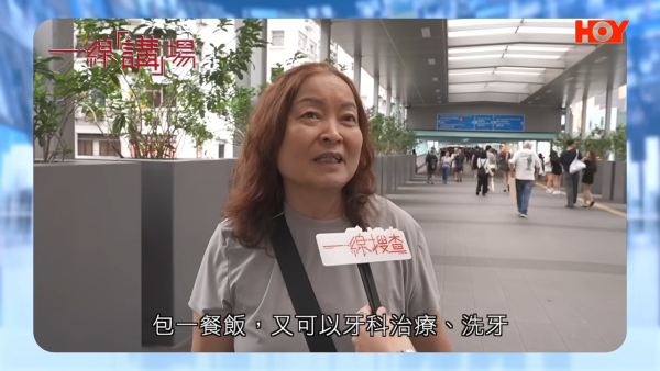北上整牙最平$18起有交易？港女贪平深圳植牙失败致永久神经受损！牙医学会：过万港人返港“执手尾”