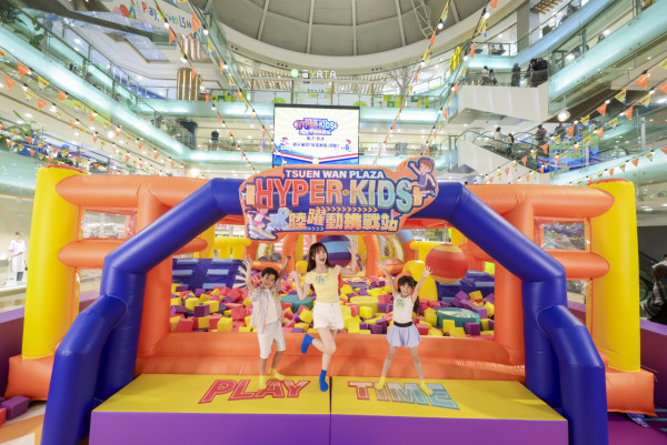 【暑假好去處】荃灣廣場「HYPER·KIDS水陸躍動挑戰站」！1,600呎水上樂園+充氣極限障礙賽（附換領詳情）