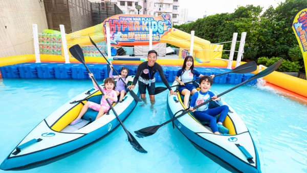 【暑假好去處】荃灣廣場「HYPER·KIDS水陸躍動挑戰站」！1,600呎水上樂園+充氣極限障礙賽（附換領詳情）