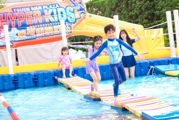 【暑假好去處】荃灣廣場「HYPER·KIDS水陸躍動挑戰站」！1,600呎水上樂園+充氣極限障礙賽（附換領詳情）