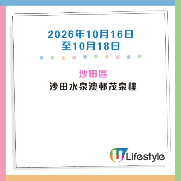 收銀車時間表2026｜金管局收銀車8-10月出沒地點+時間！無須手續費！硬幣免費轉現鈔或增值至八達通