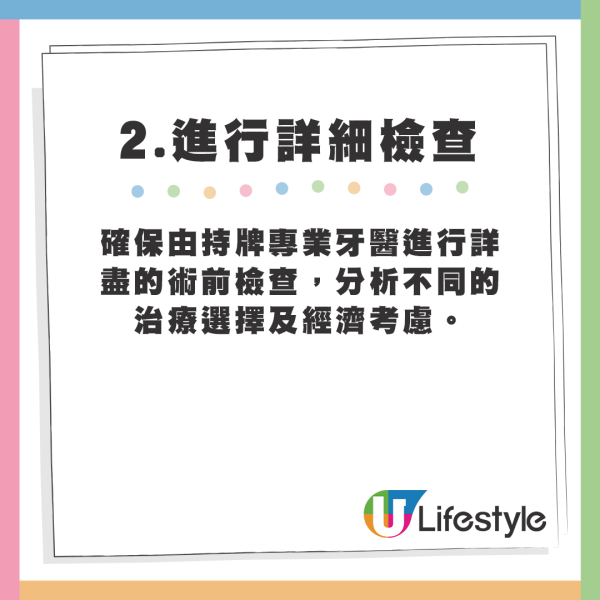 北上整牙最平$18起有交易？港女贪平深圳植牙失败致永久神经受损！牙医学会：过万港人返港“执手尾”