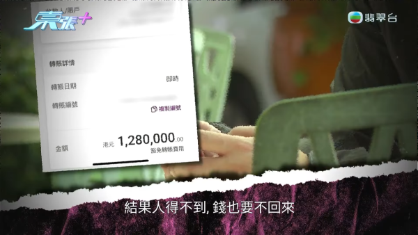 银行高管“沉船”爆案中案!惊揭邪教洗脑操控卖淫被吞600万,幕后黑手讲多错多