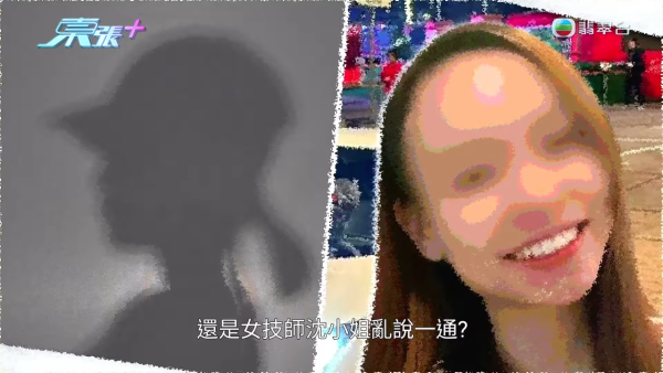 银行高管“沉船”爆案中案!惊揭邪教洗脑操控卖淫被吞600万,幕后黑手讲多错多