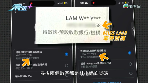 银行高管“沉船”爆案中案！惊揭邪教洗脑操控卖淫被吞600万，幕后黑手讲多错多