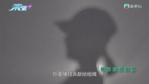 银行高管“沉船”爆案中案！惊揭邪教洗脑操控卖淫被吞600万，幕后黑手讲多错多