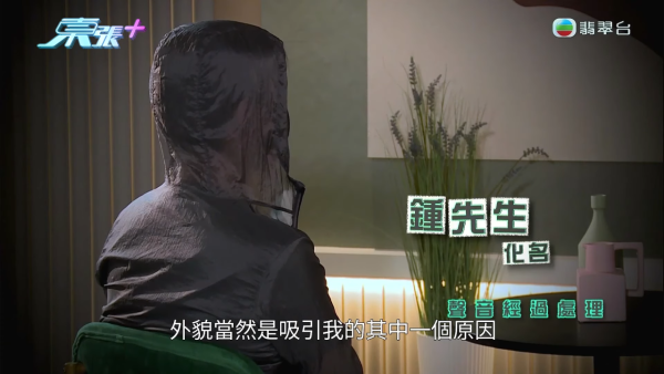 银行高管“沉船”爆案中案！惊揭邪教洗脑操控卖淫被吞600万，幕后黑手讲多错多