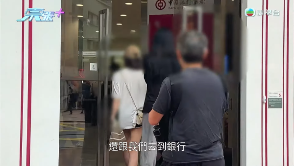银行高管“沉船”爆案中案！惊揭邪教洗脑操控卖淫被吞600万，幕后黑手讲多错多