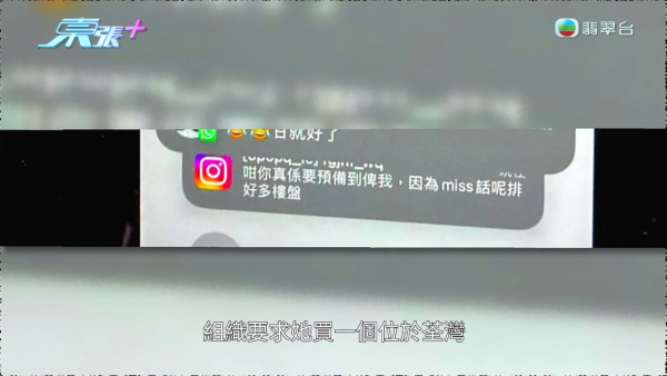 银行高管“沉船”爆案中案!惊揭邪教洗脑操控卖淫被吞600万,幕后黑手讲多错多