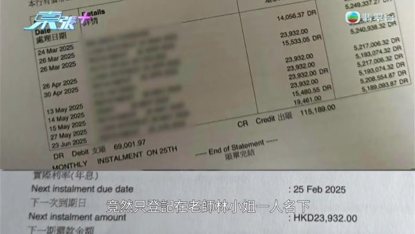 银行高管“沉船”爆案中案!惊揭邪教洗脑操控卖淫被吞600万,幕后黑手讲多错多
