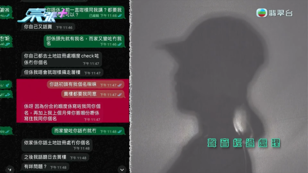 银行高管“沉船”爆案中案!惊揭邪教洗脑操控卖淫被吞600万,幕后黑手讲多错多