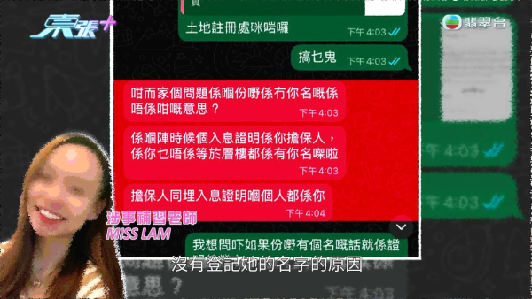 银行高管“沉船”爆案中案!惊揭邪教洗脑操控卖淫被吞600万,幕后黑手讲多错多