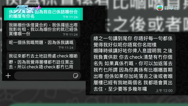 银行高管“沉船”爆案中案!惊揭邪教洗脑操控卖淫被吞600万,幕后黑手讲多错多