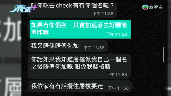银行高管“沉船”爆案中案！惊揭邪教洗脑操控卖淫被吞600万，幕后黑手讲多错多
