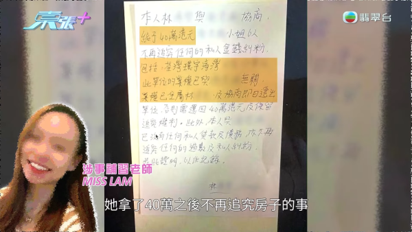 银行高管“沉船”爆案中案！惊揭邪教洗脑操控卖淫被吞600万，幕后黑手讲多错多