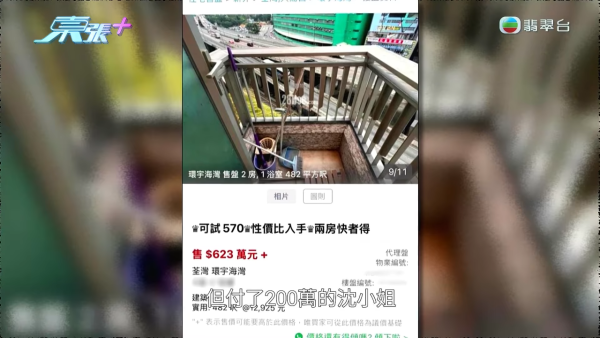 银行高管“沉船”爆案中案！惊揭邪教洗脑操控卖淫被吞600万，幕后黑手讲多错多