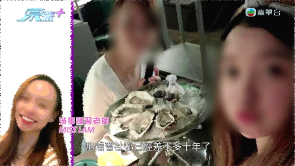 银行高管“沉船”爆案中案!惊揭邪教洗脑操控卖淫被吞600万,幕后黑手讲多错多