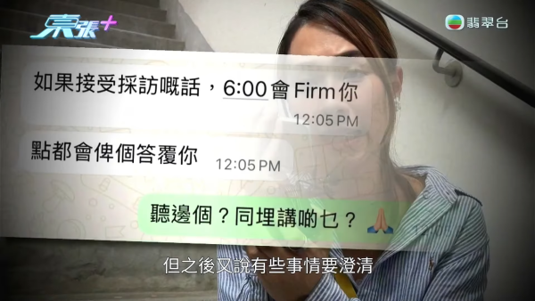银行高管“沉船”爆案中案!惊揭邪教洗脑操控卖淫被吞600万,幕后黑手讲多错多