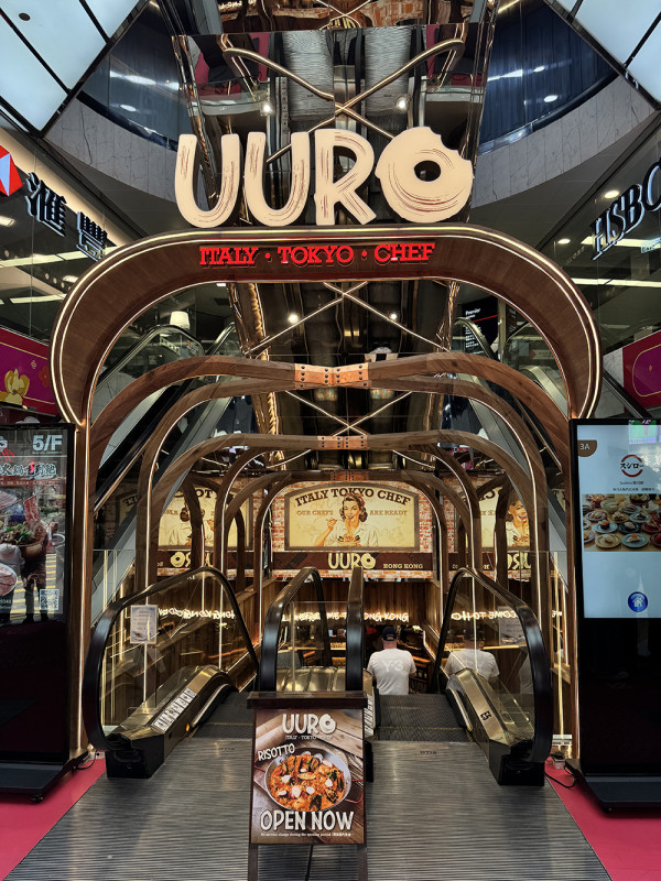 UURO | 意日融合慢活美學