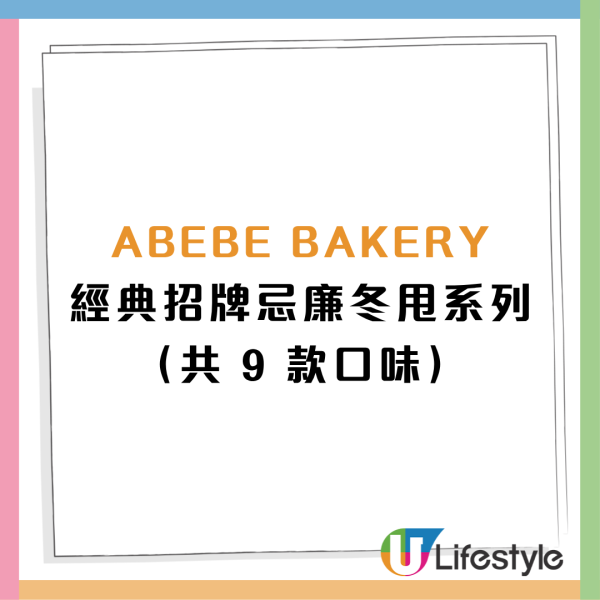 韓國濟州人氣冬甩店進駐尖沙咀！一連2日免費派朱古力忌廉/濟州綠茶忌廉冬甩