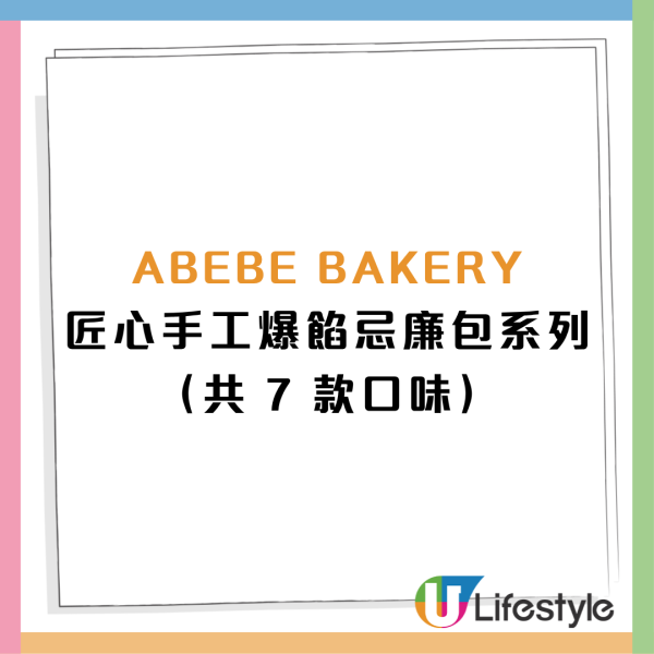 韓國濟州人氣冬甩店進駐尖沙咀！一連2日免費派朱古力忌廉/濟州綠茶忌廉冬甩