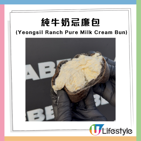 韓國過江龍冬甩店ABEBE登陸尖沙咀！一連2日免費派朱古力忌廉/濟州綠茶忌廉冬甩！即睇派發時間