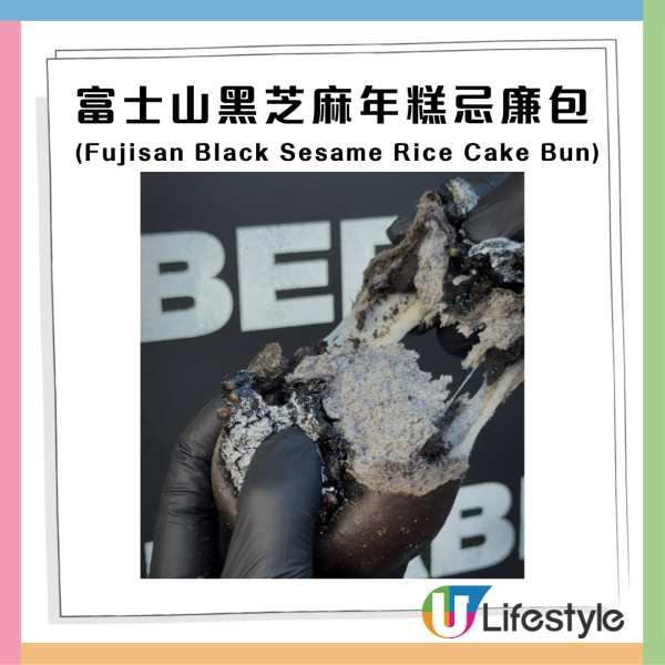 韓國過江龍冬甩店ABEBE登陸尖沙咀！一連2日免費派朱古力忌廉/濟州綠茶忌廉冬甩！即睇派發時間