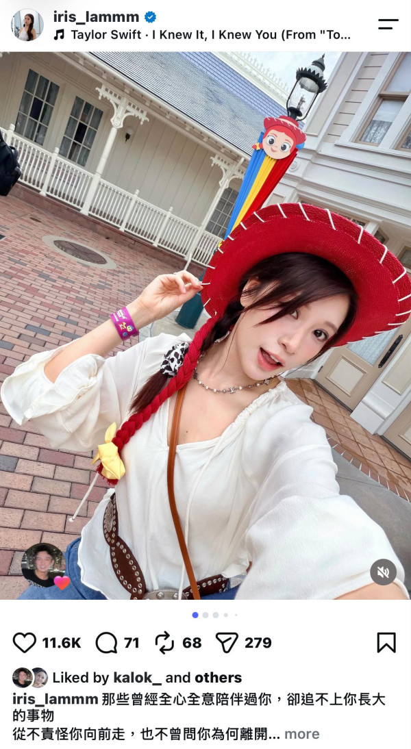 周嘉洛IG冇追蹤林凱恩惹不和傳聞揣測！憑一細節揭二人私下真實交情
