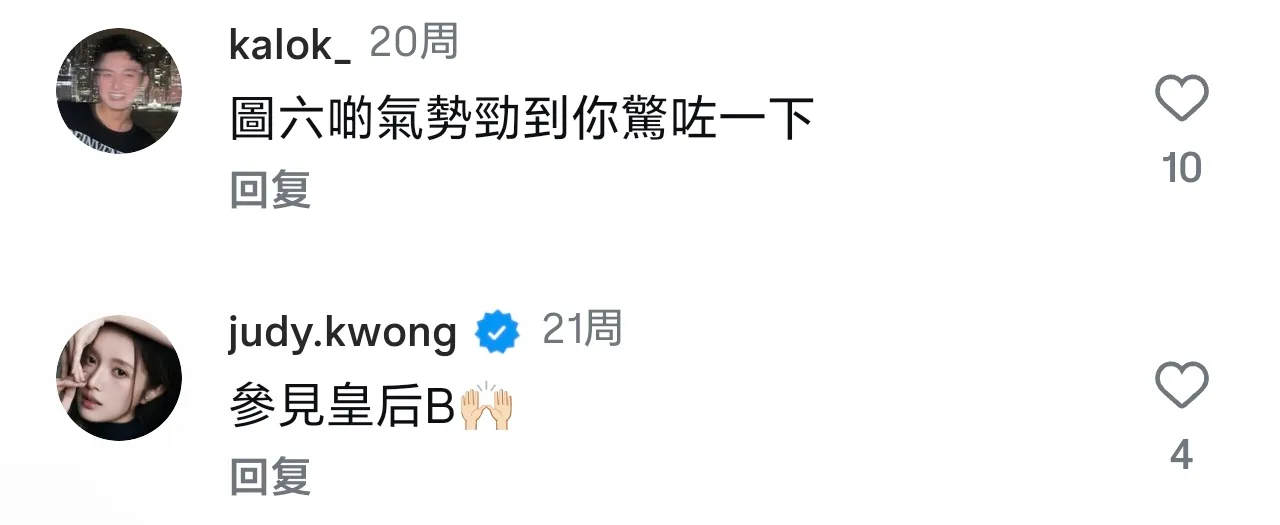 周嘉洛IG冇追蹤林凱恩惹不和傳聞揣測!憑一細節揭二人私下真實交情