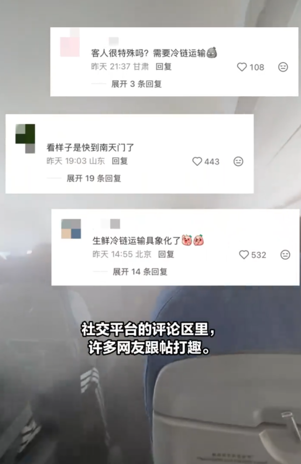 登機驚見機艙白煙瀰漫？專家揭「冷凝現象」成因 教你2招分辨真火警 