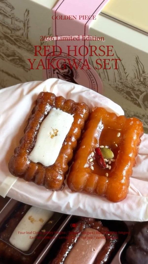韓國首爾手信｜9大必買甜點推介！網民熱推焦糖餅乾、磚頭費南雪、新派韓菓 