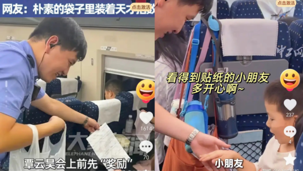 搭高鐵小朋友大吵大鬧點算好?乘務員1招秒令車廂靜音!網民激讚天才