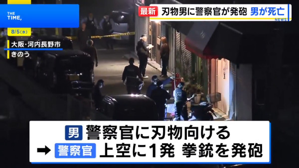 大阪持菜刀男子滿身鮮血街頭暴走 警員勸喻無效開槍射中左胸送院不治