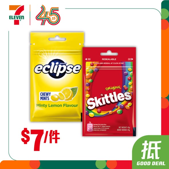 7-Eleven突發全場8折！快閃3日+附指定分店名單 記者直擊現埸!&nbsp;