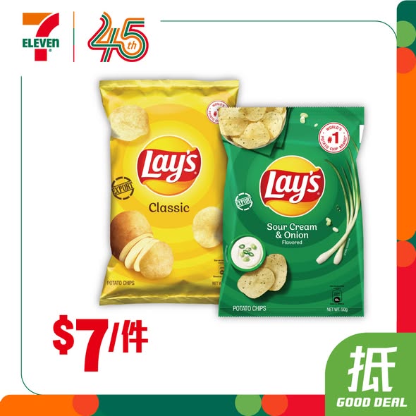 7-Eleven優惠