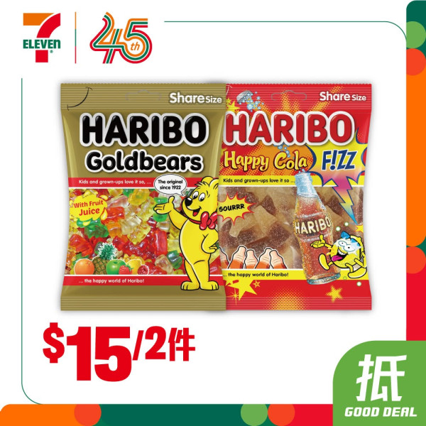 7-Eleven優惠