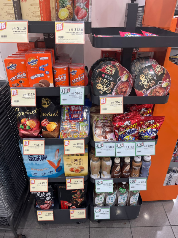 7-Eleven優惠