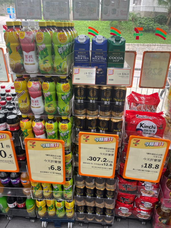 7-Eleven優惠