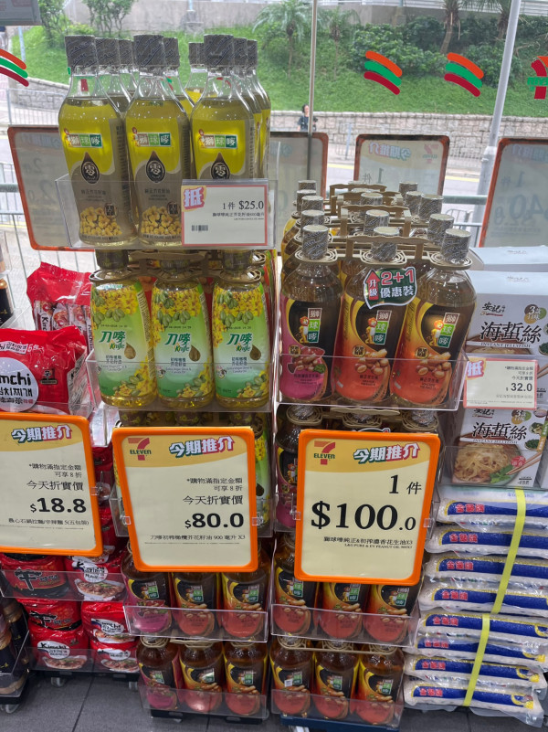 7-Eleven優惠