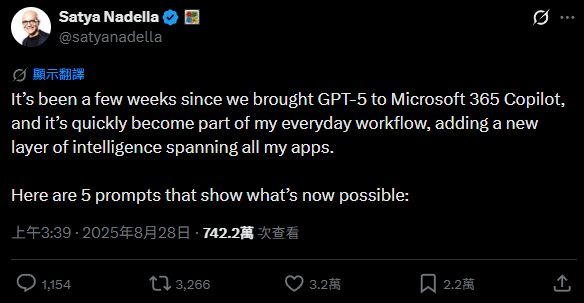 科技巨頭如何玩轉AI？微軟CEO親揭5大日常AI Prompt秘技 高效分配時間/自動準備會議/一鍵生成報告