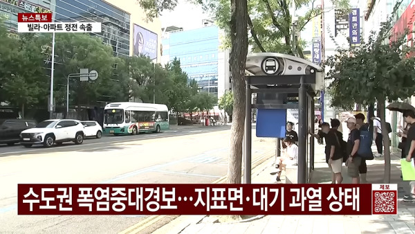 圖片來源：YTN