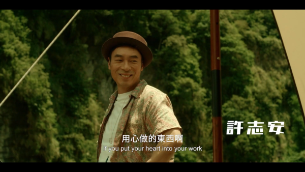 接招吧制作人线上看｜许志安周华健惊喜客串HBO台剧！杨祐宁9m88演员阵容及播出日期