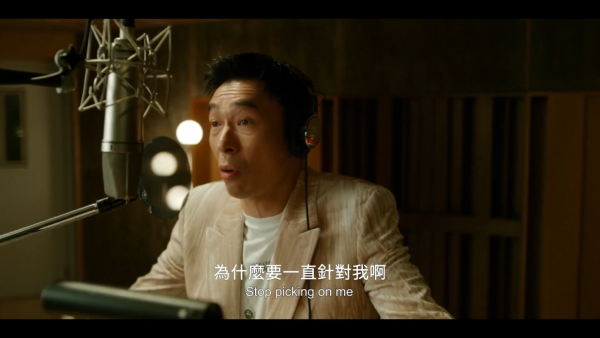 接招吧制作人线上看｜许志安周华健惊喜客串HBO台剧！杨祐宁9m88演员阵容及播出日期